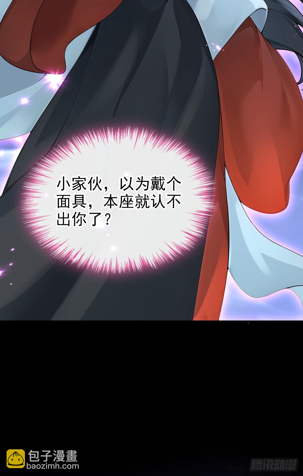第182话 我不过去，剑过去37