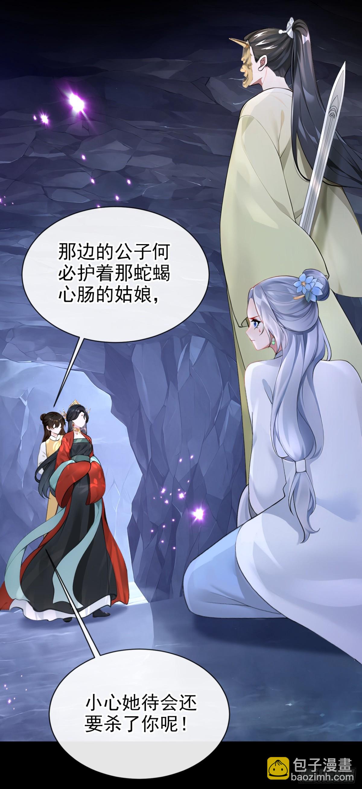 第182话 我不过去，剑过去38