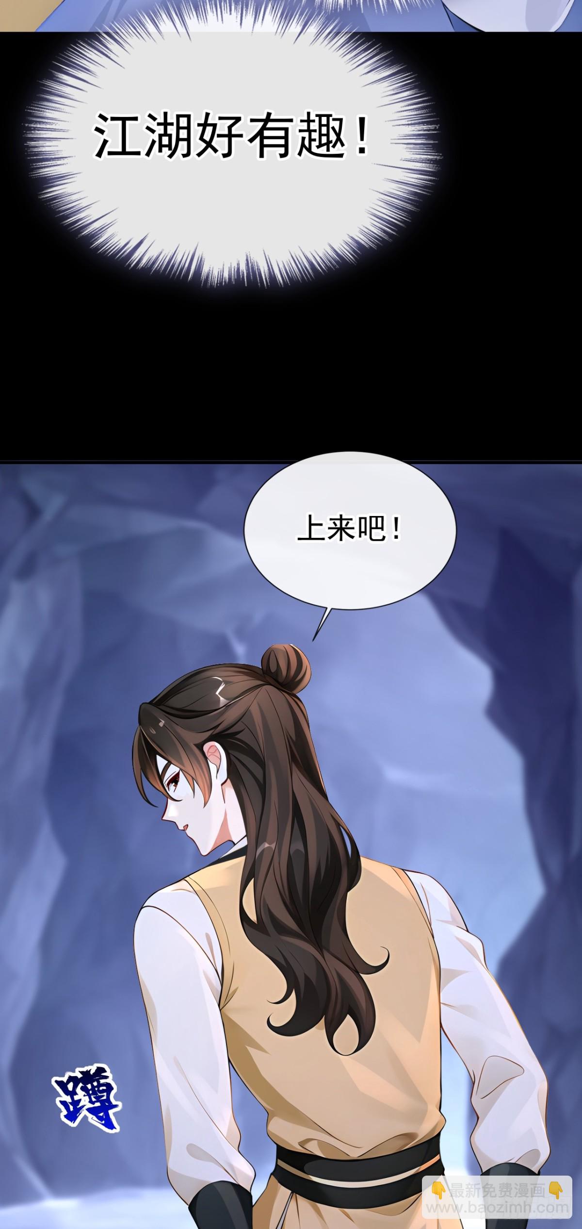 第182话 我不过去，剑过去4