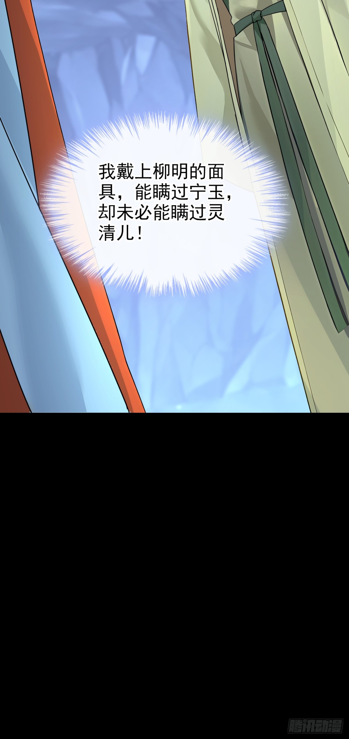 第182话 我不过去，剑过去40