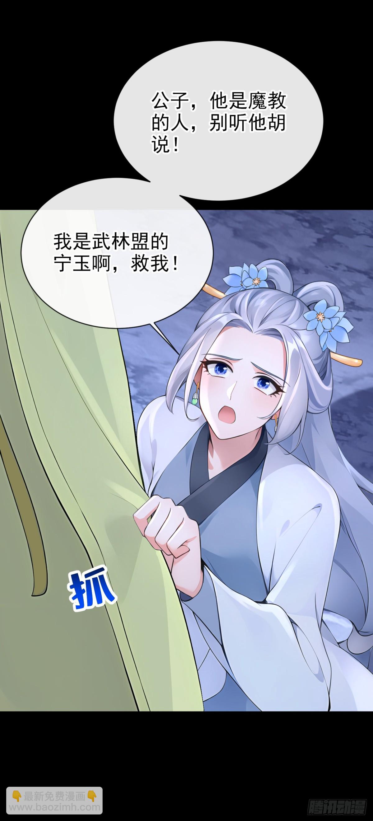 第182话 我不过去，剑过去41