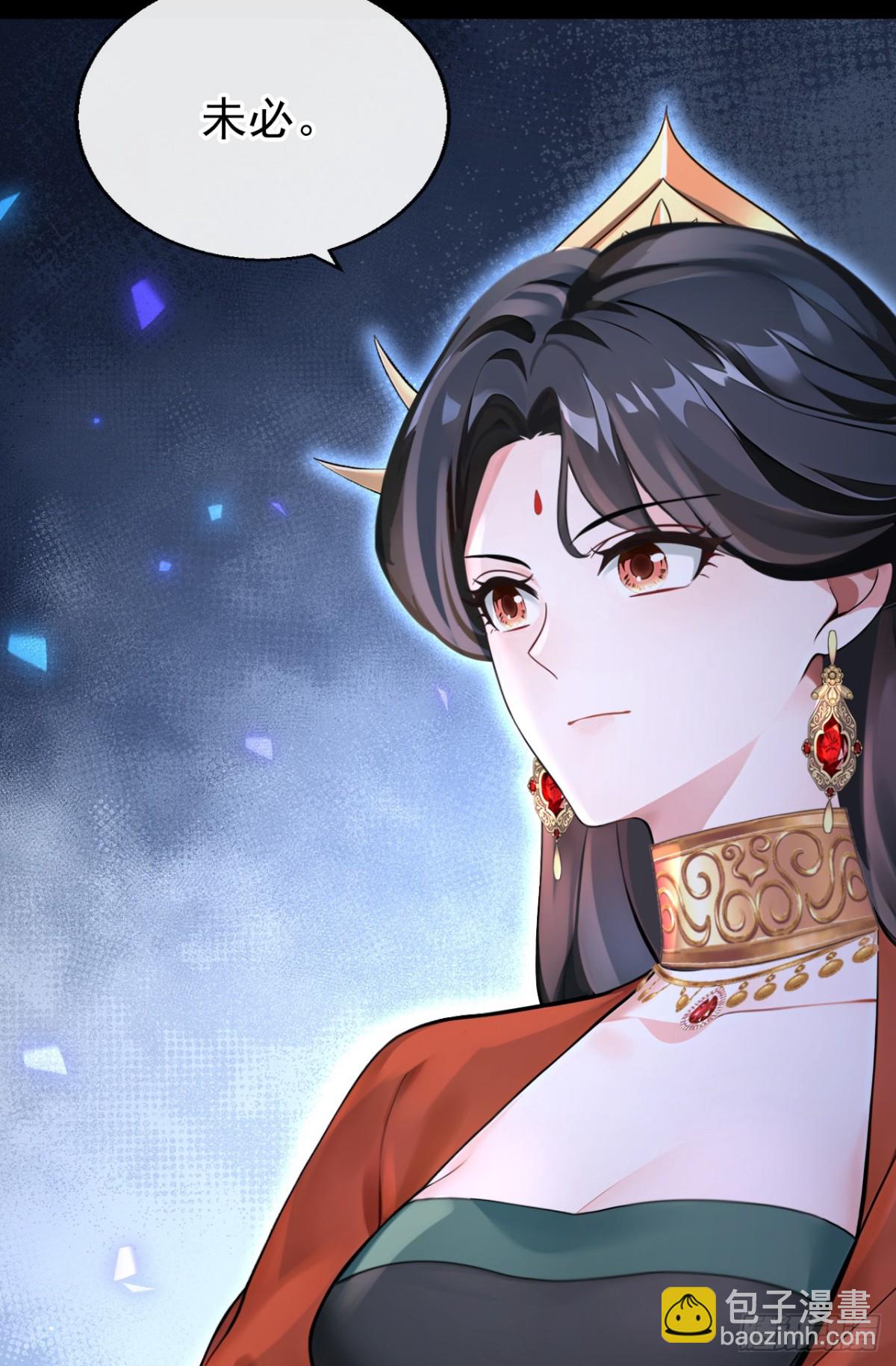 第182话 我不过去，剑过去46