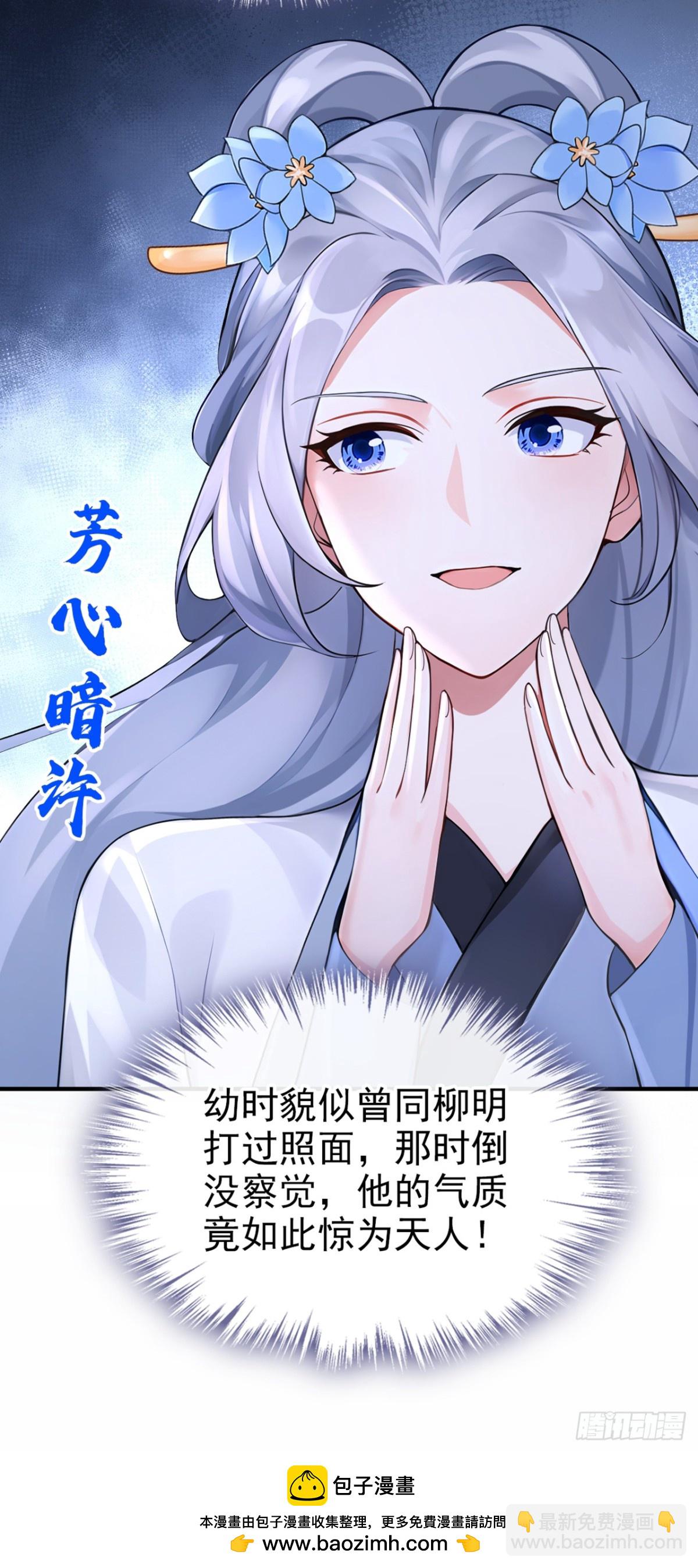 第182话 我不过去，剑过去49