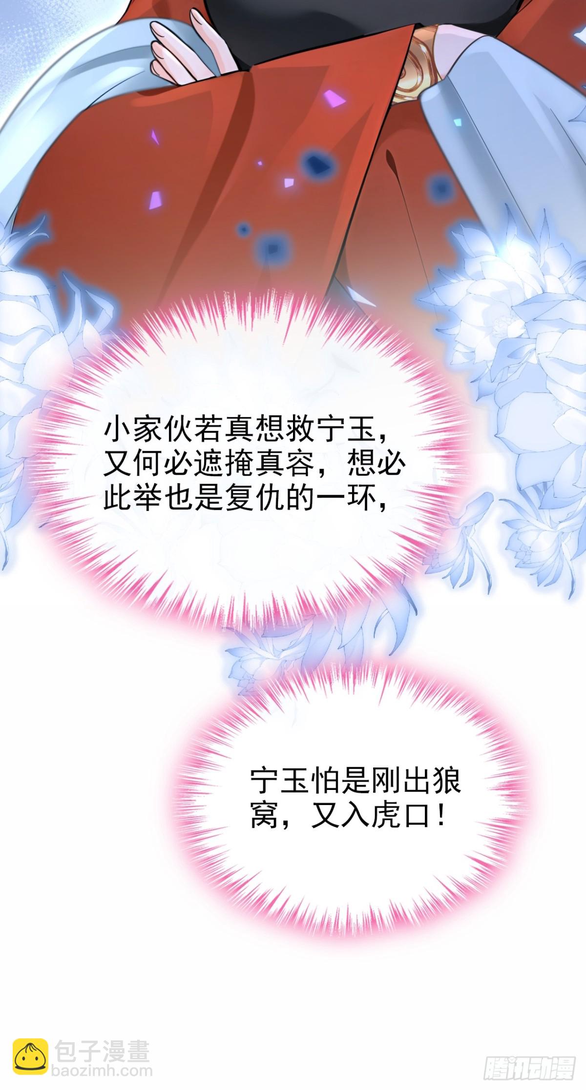 第182话 我不过去，剑过去51