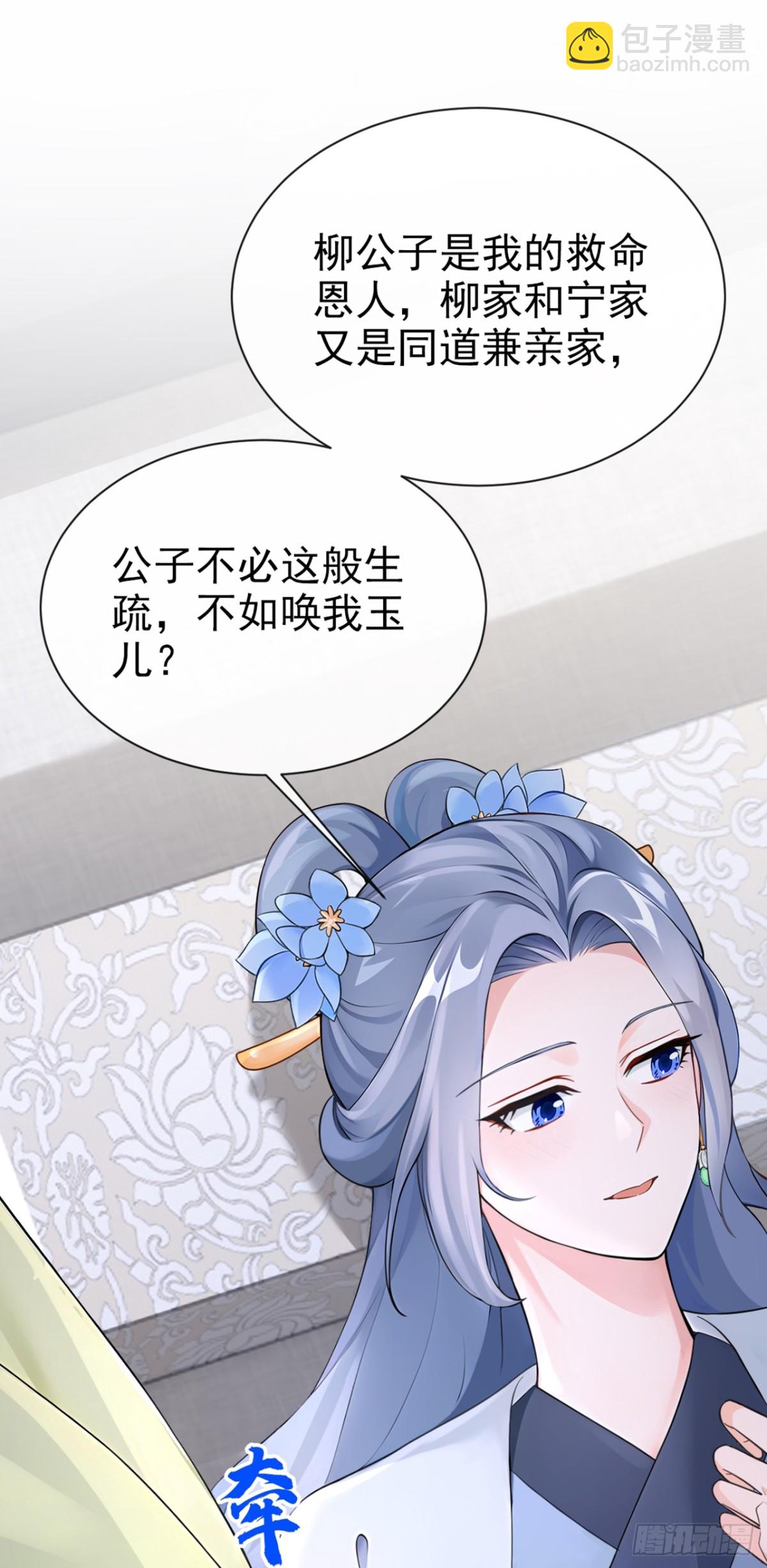 第182话 我不过去，剑过去54