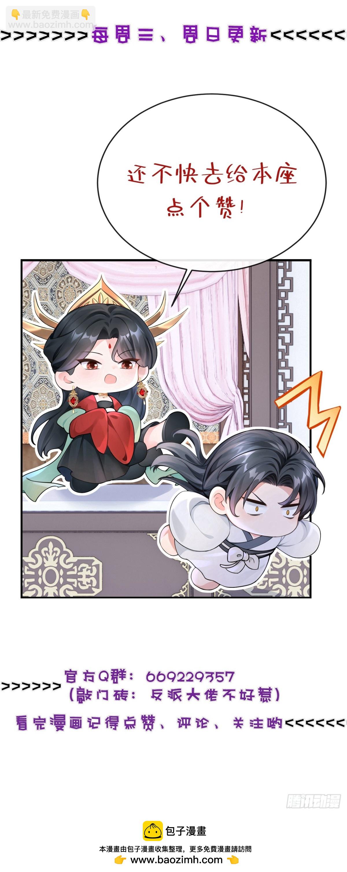 第182话 我不过去，剑过去56