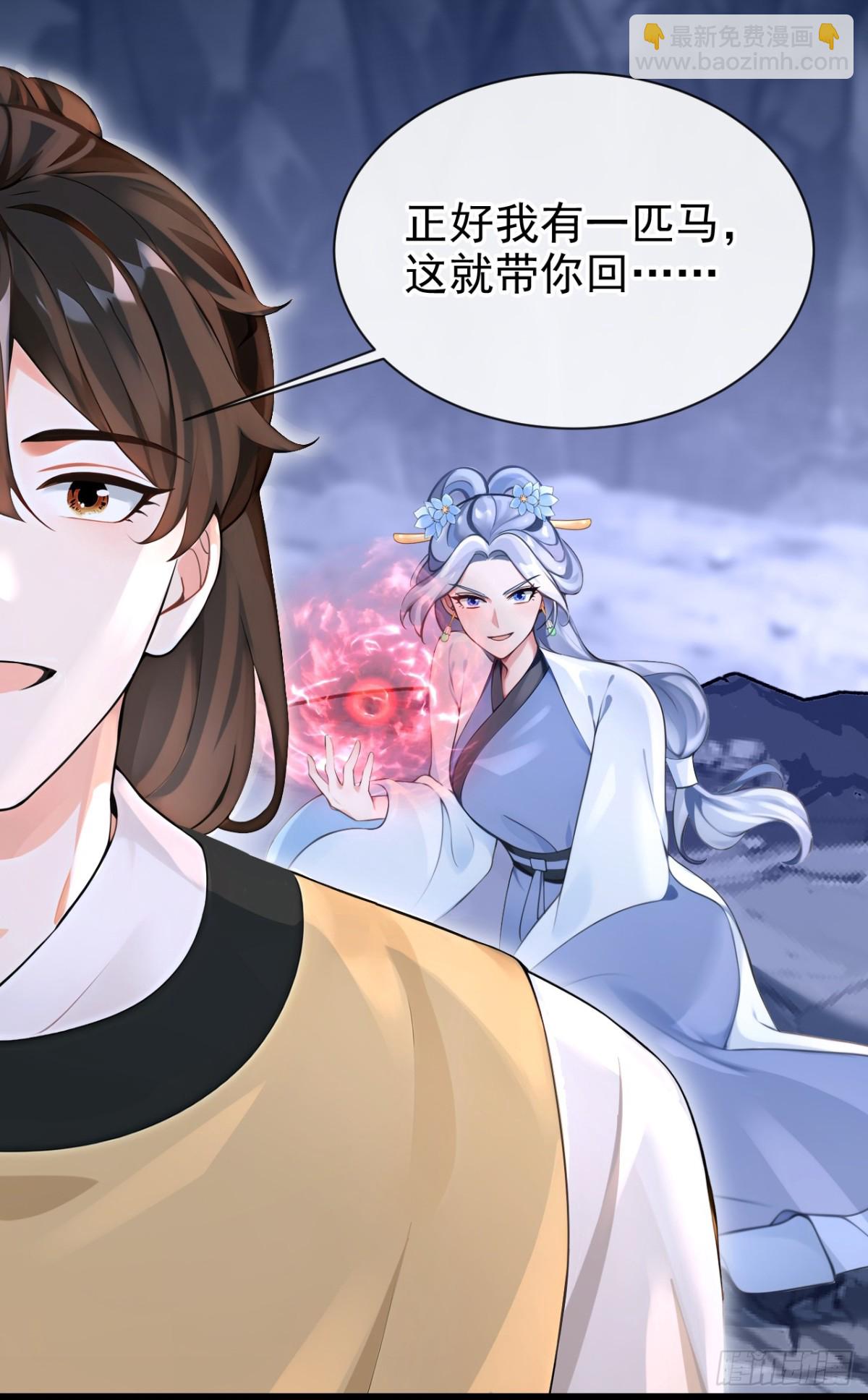 第182话 我不过去，剑过去6