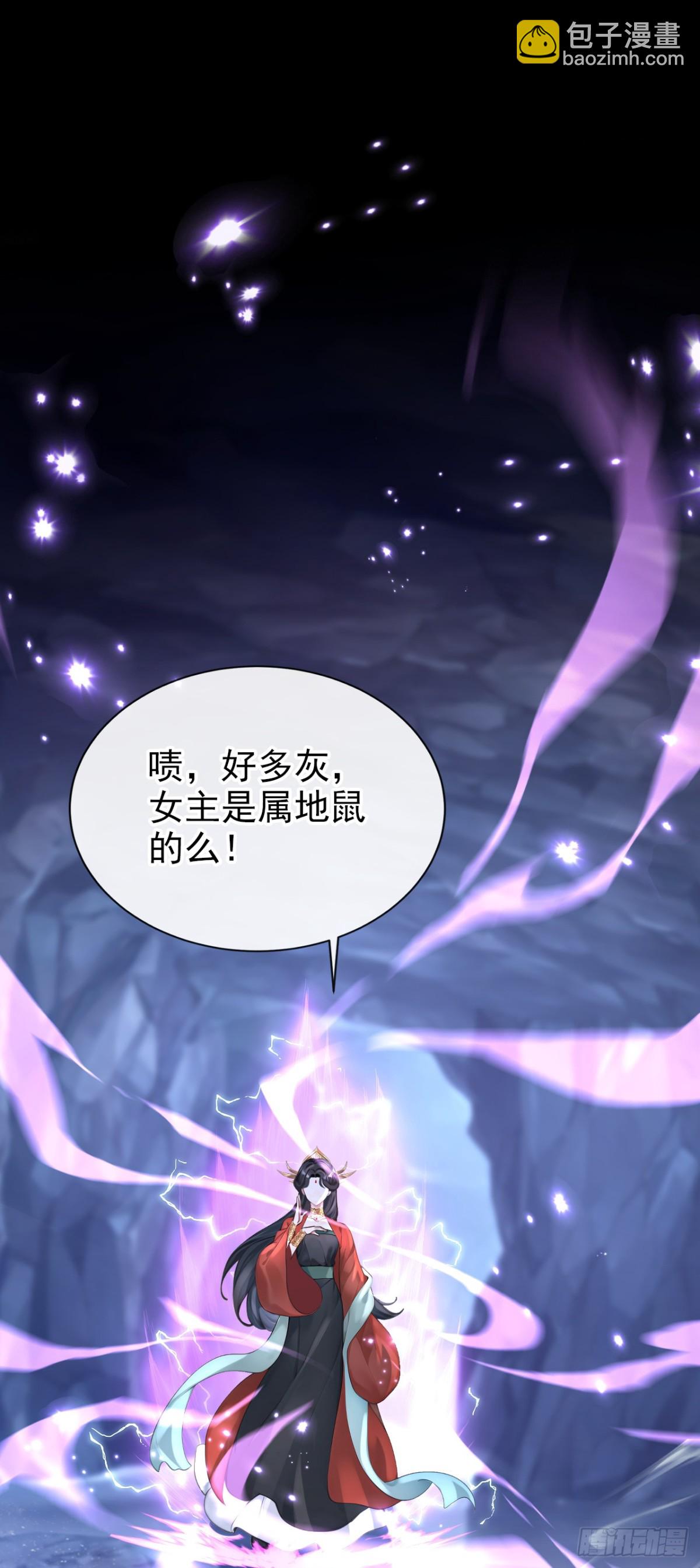 第182话 我不过去，剑过去7