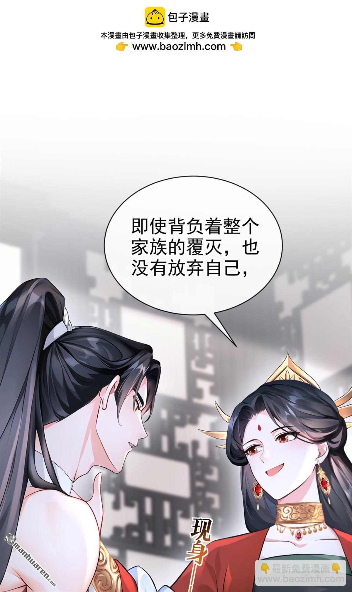 第190回 我的心，乱了……1