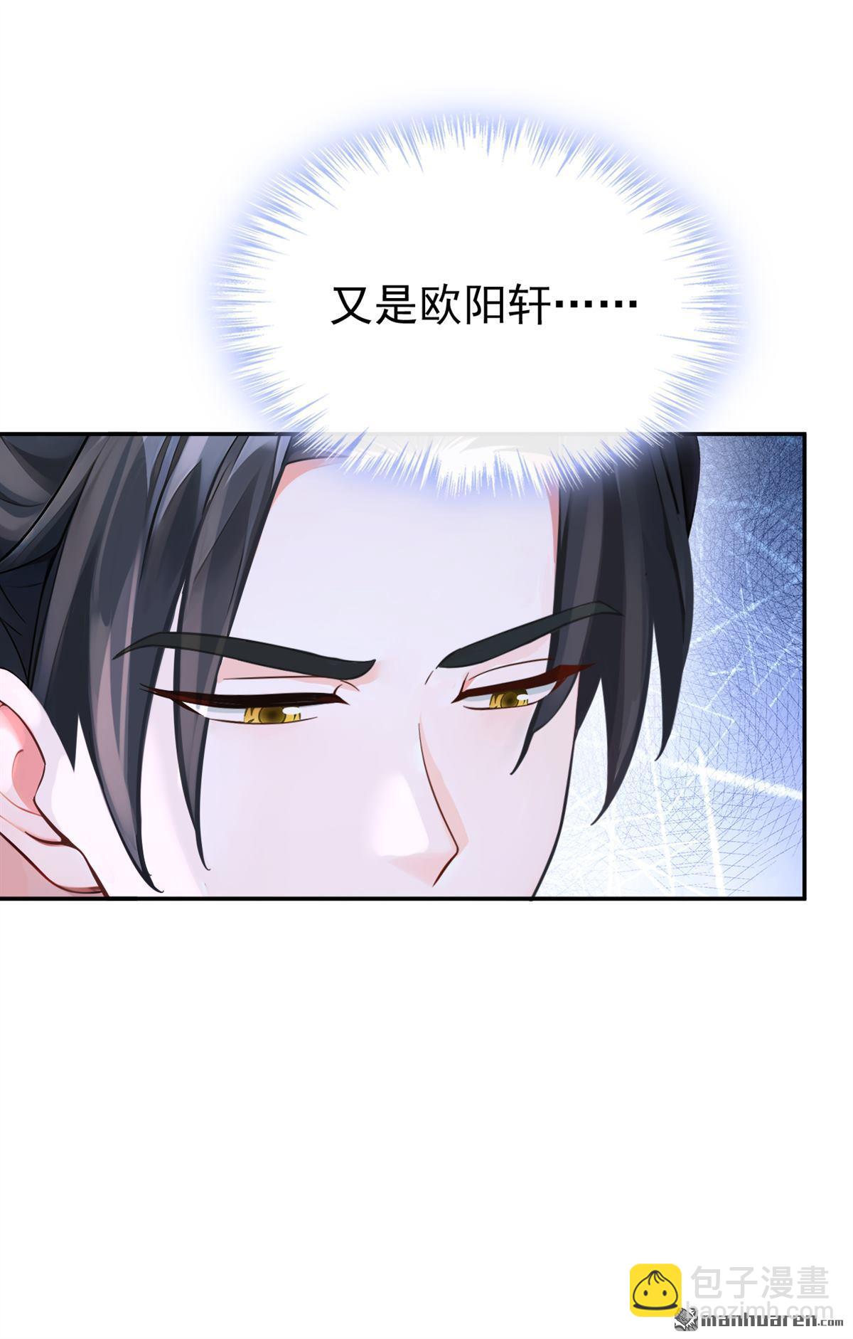 第190回 我的心，乱了……13