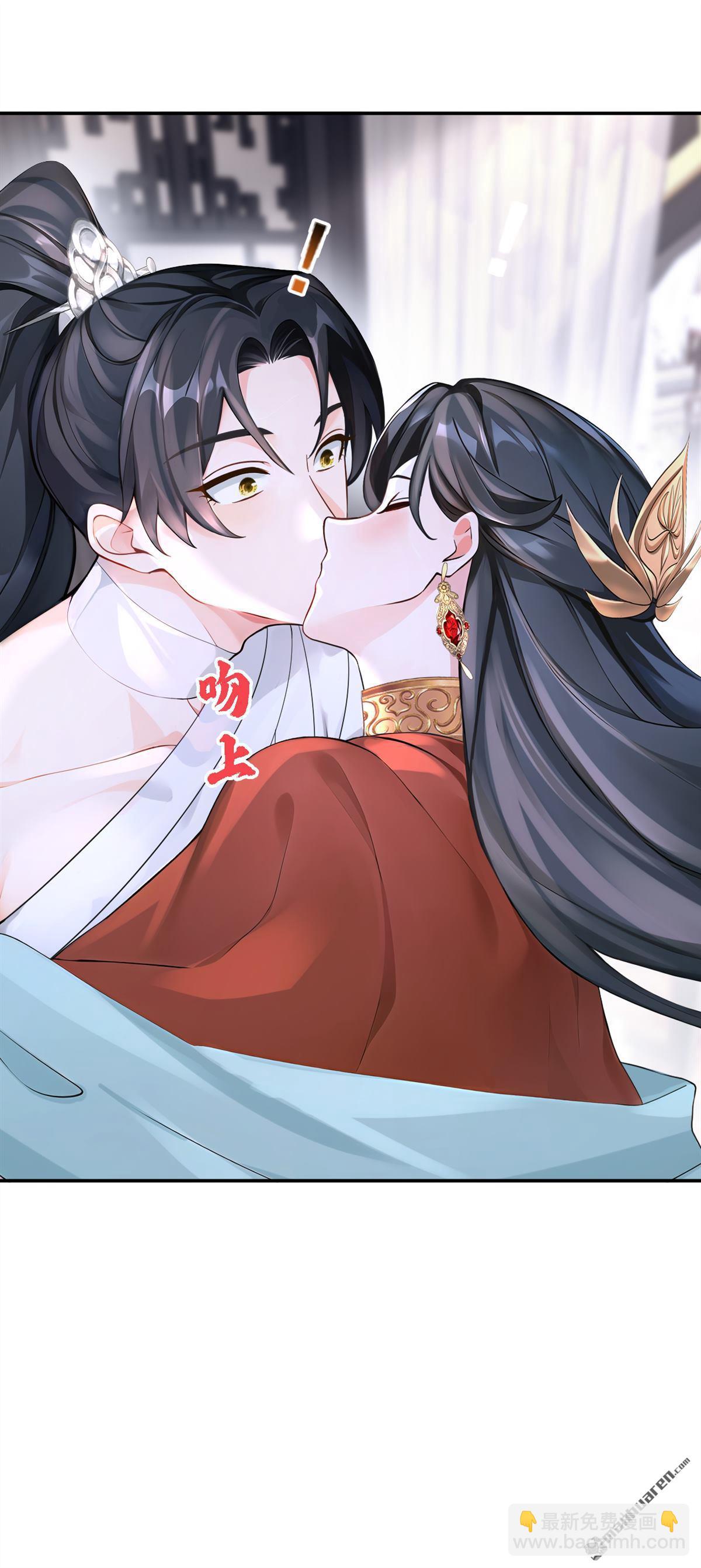 第190回 我的心，乱了……19