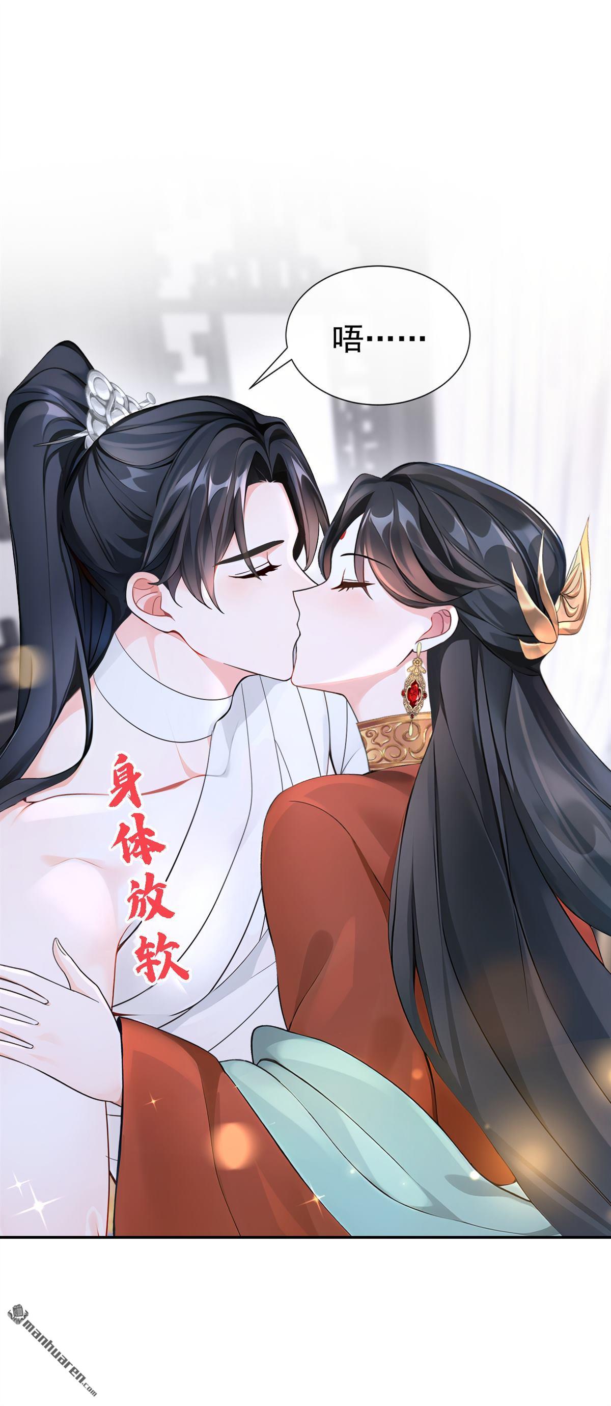 第190回 我的心，乱了……20