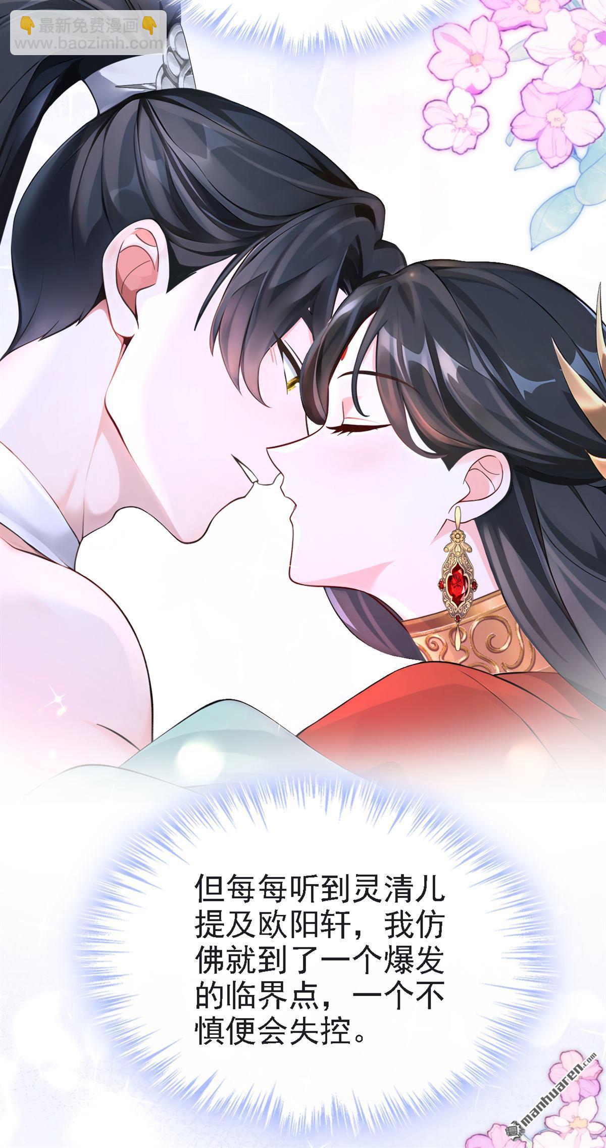 第190回 我的心，乱了……22