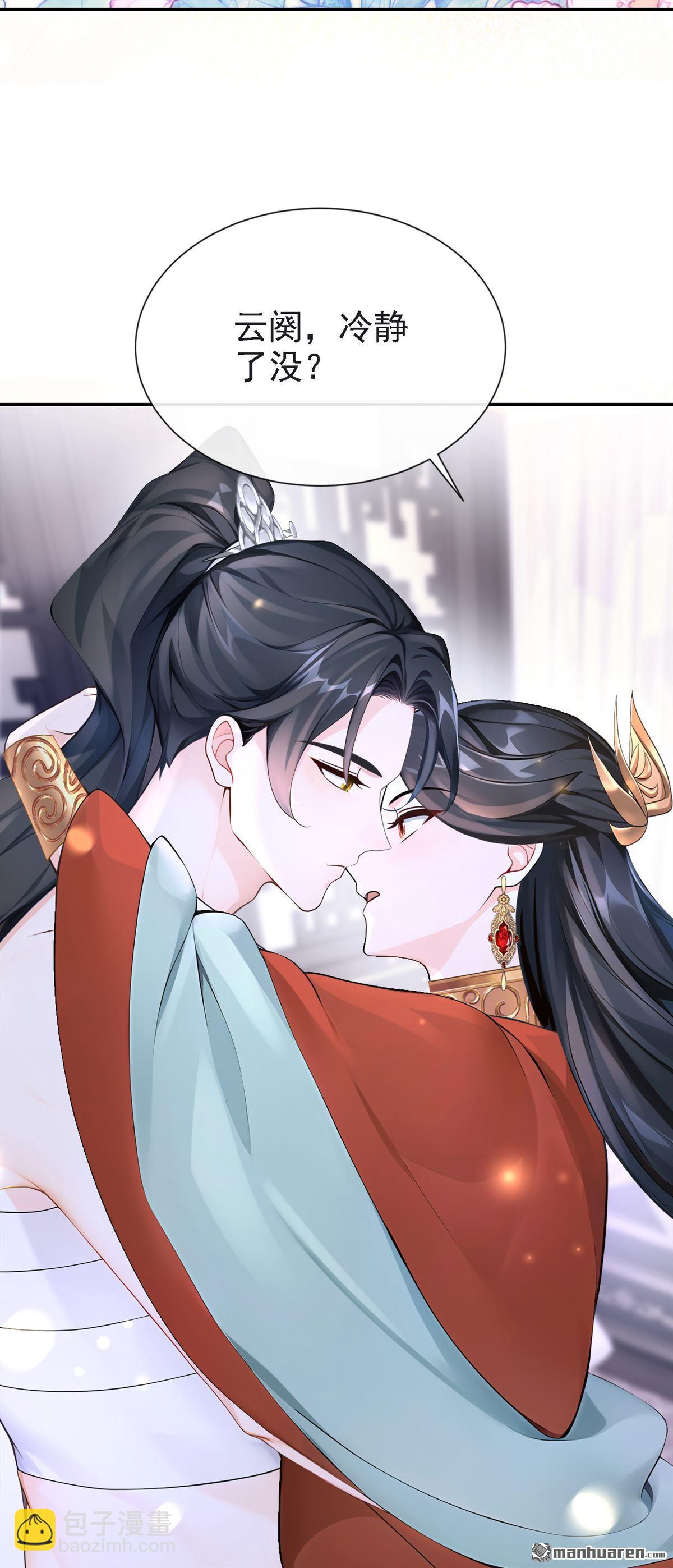 第190回 我的心，乱了……24