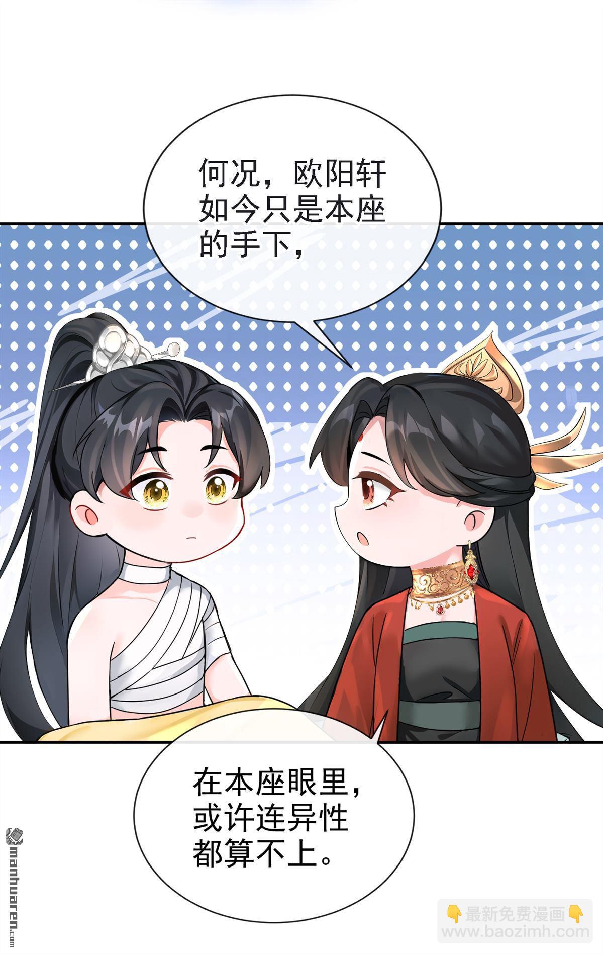 第190回 我的心，乱了……31