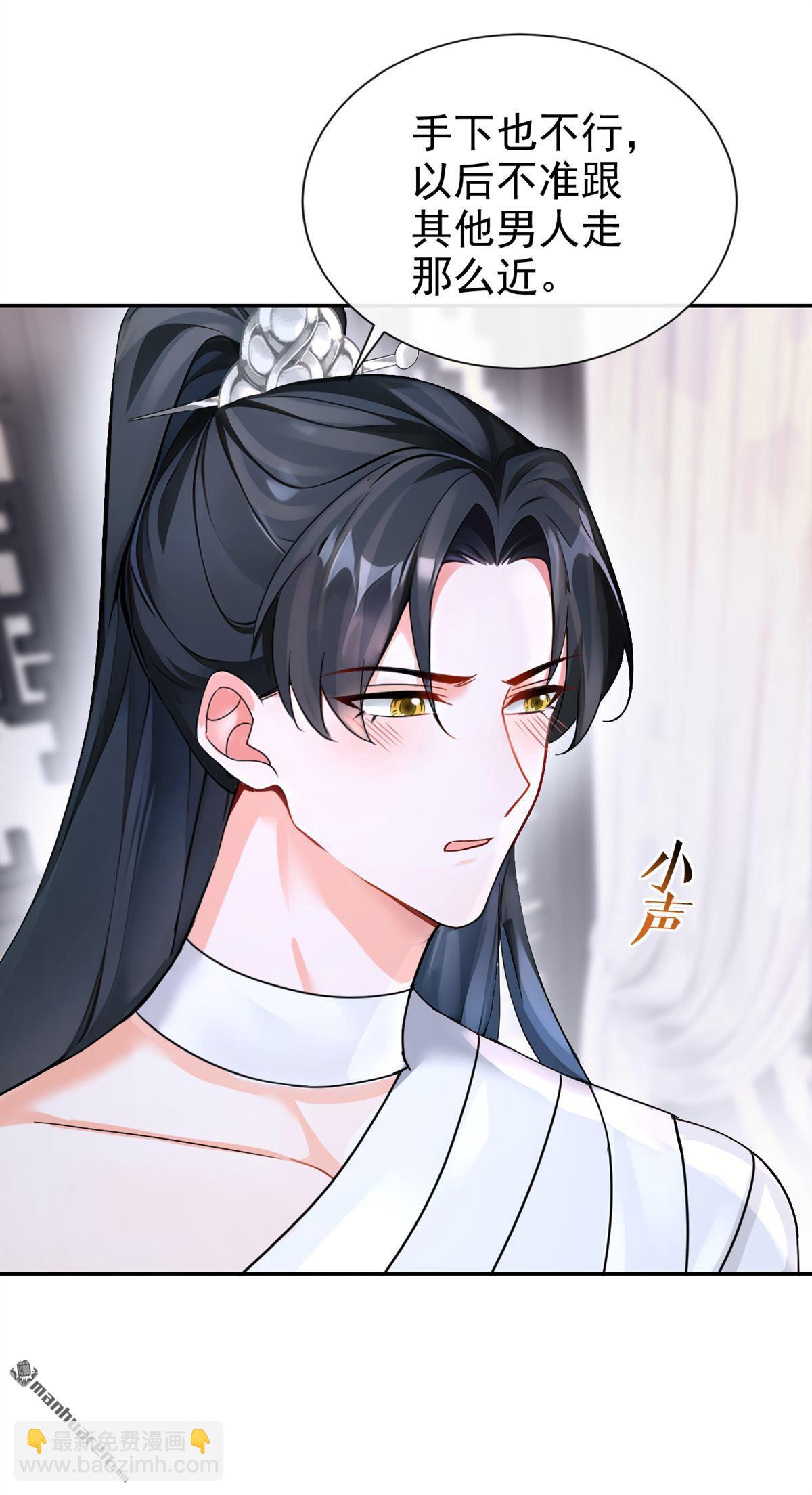 第190回 我的心，乱了……32