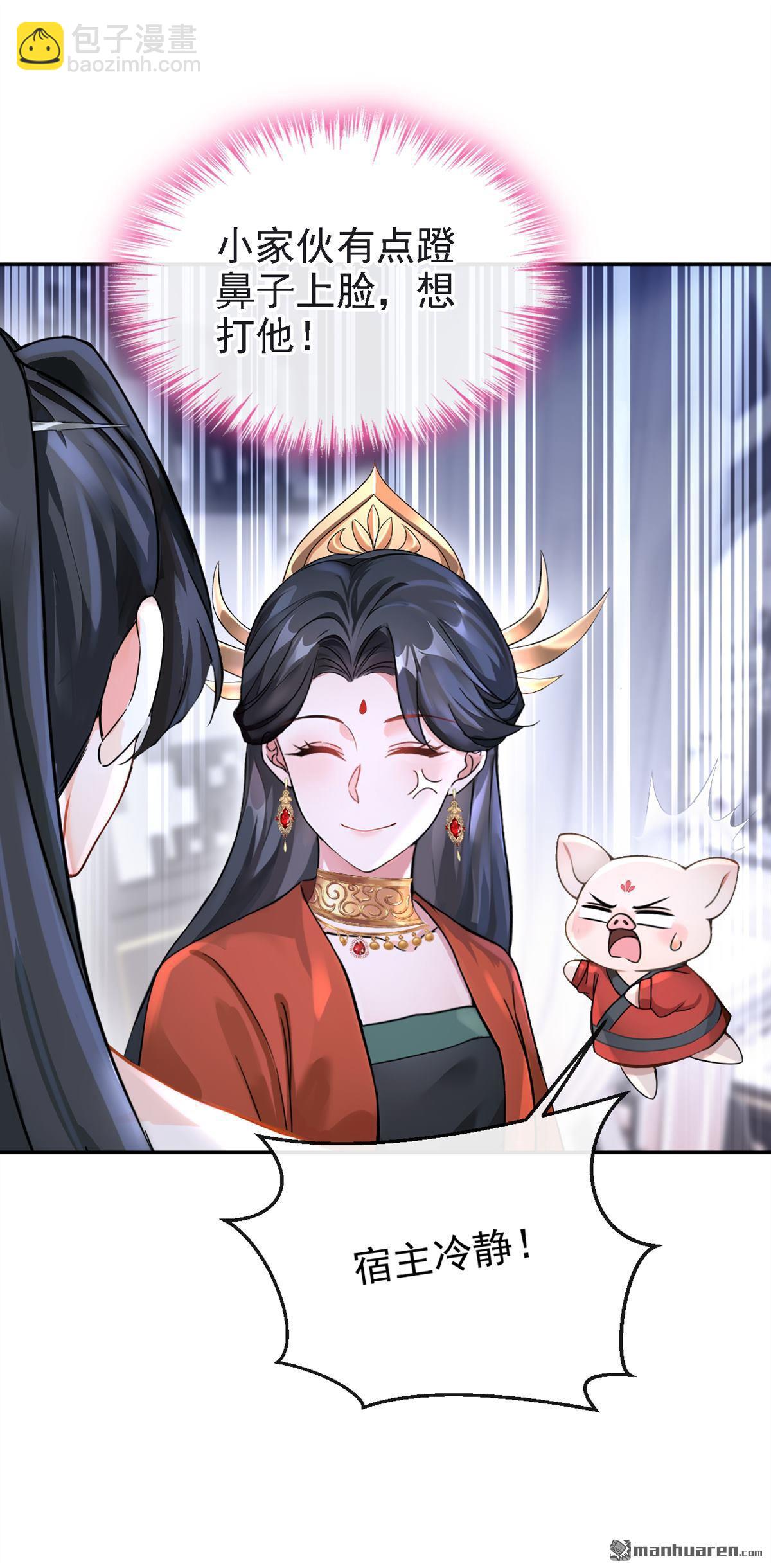 第190回 我的心，乱了……33