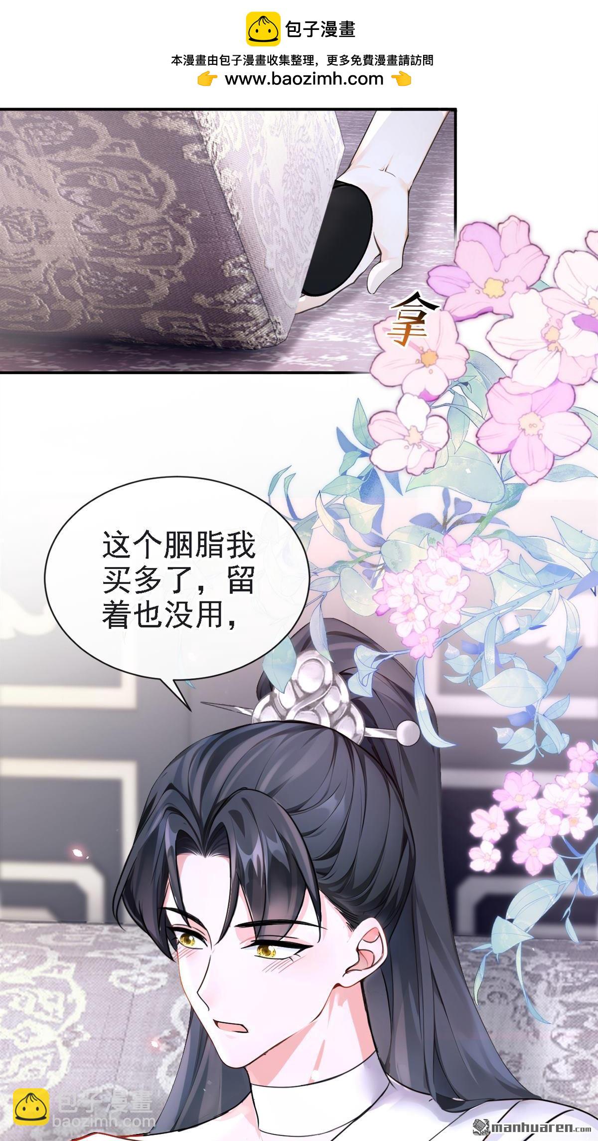 第190回 我的心，乱了……34