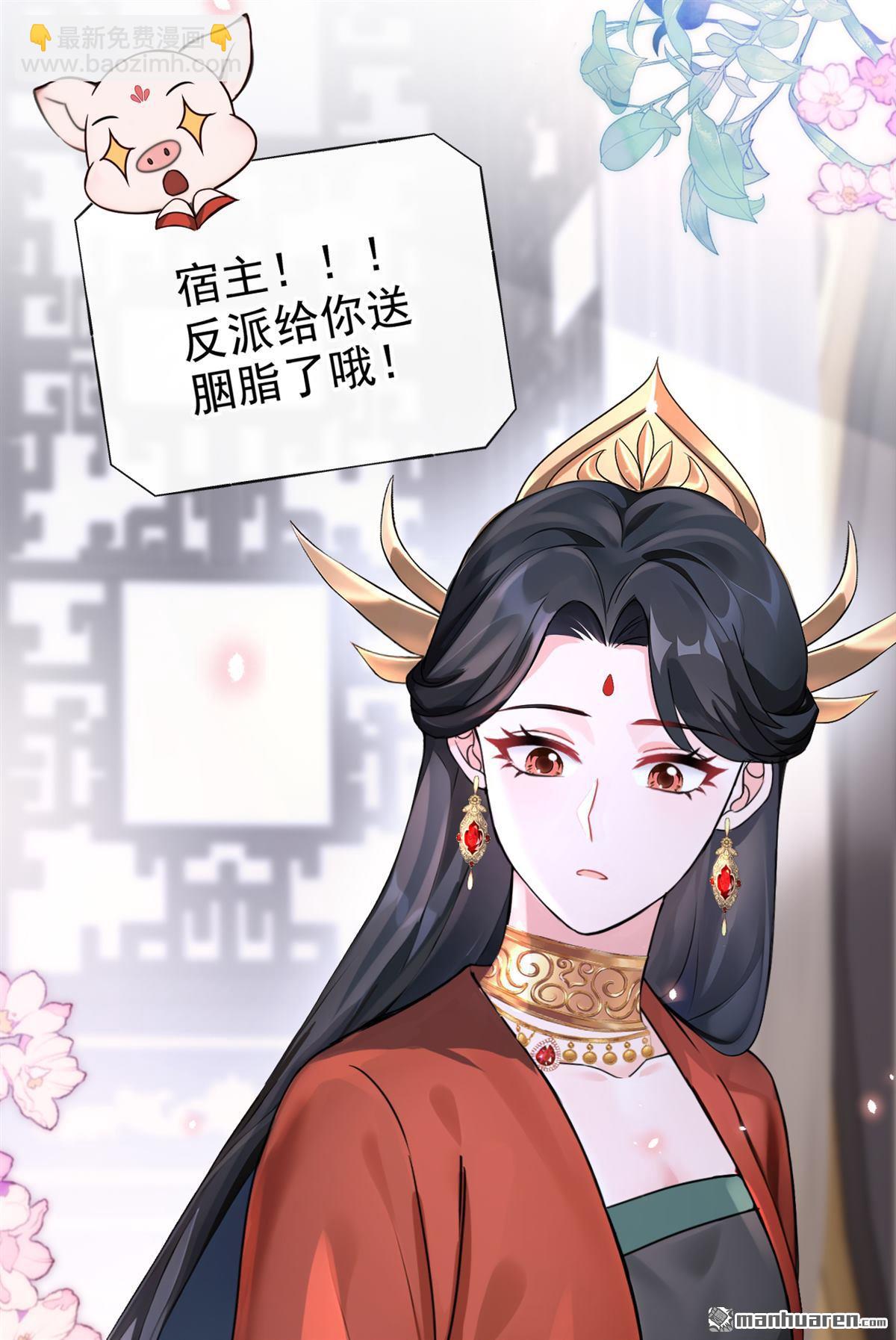 第190回 我的心，乱了……36