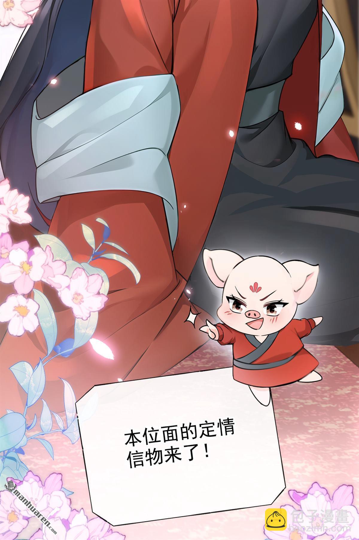 第190回 我的心，乱了……37