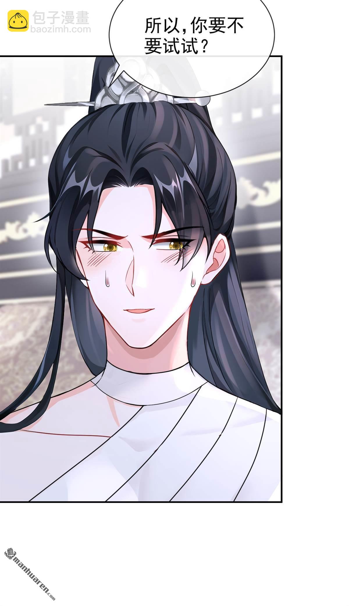 第190回 我的心，乱了……40
