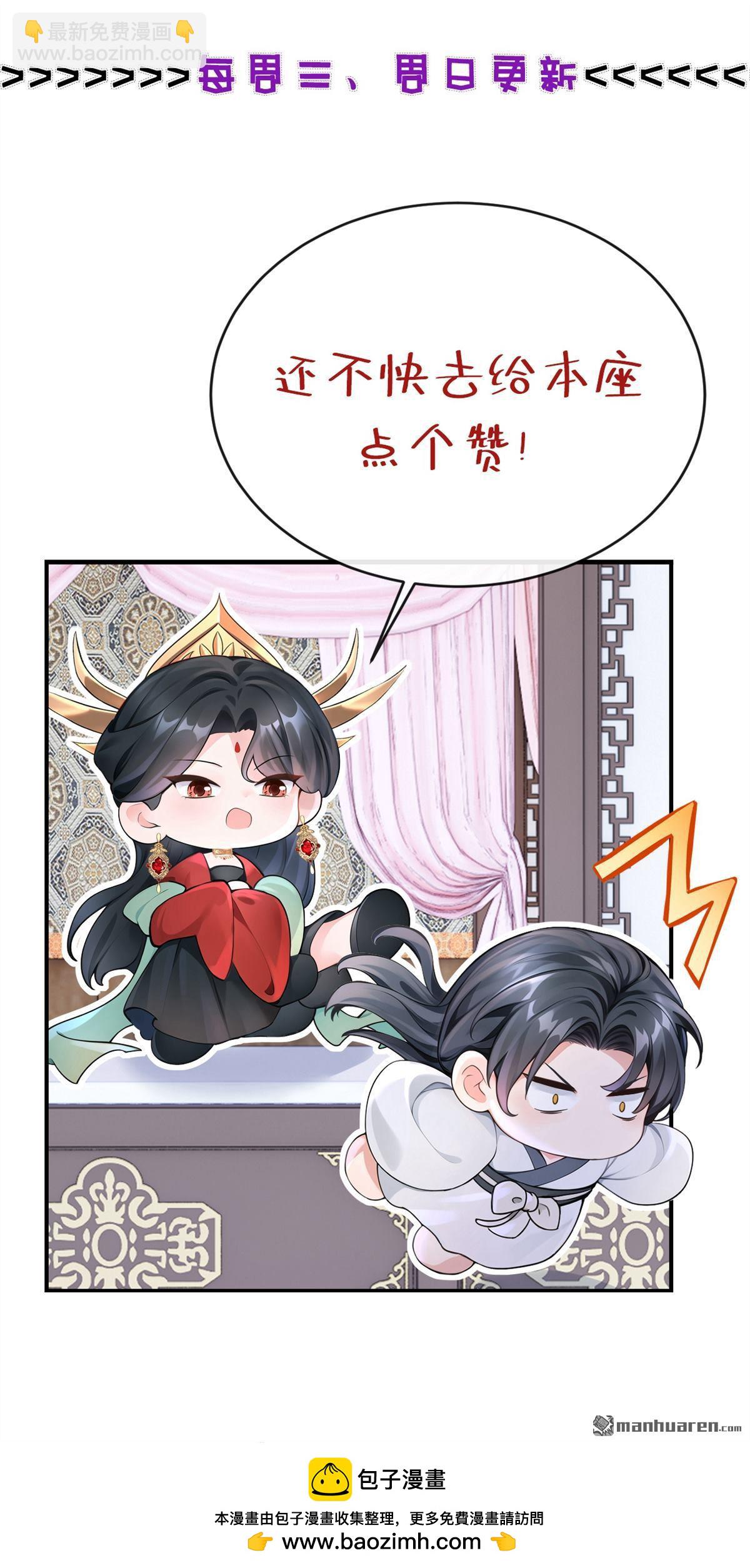 第190回 我的心，乱了……41