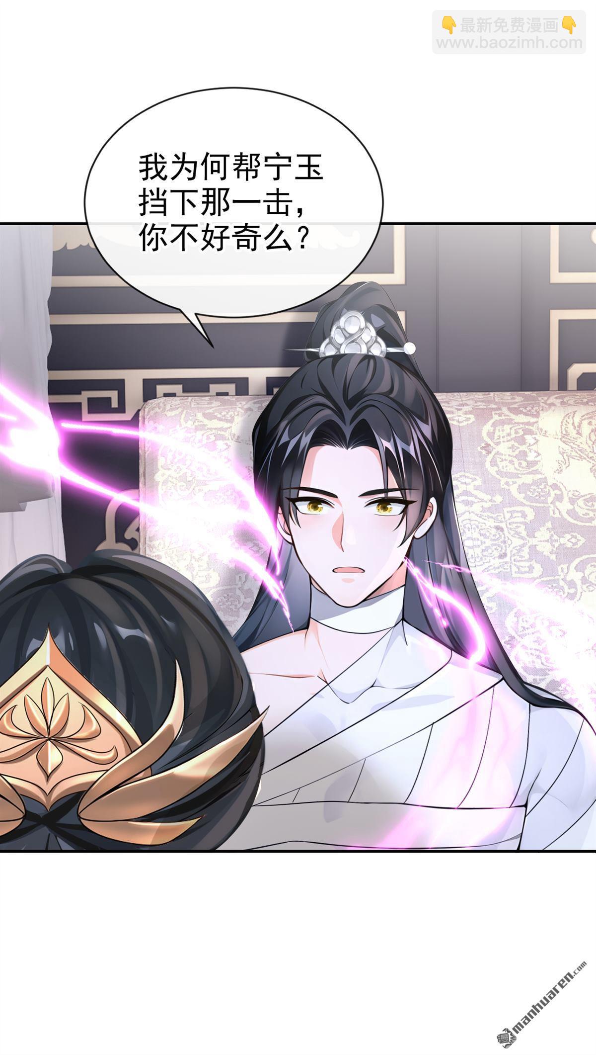第190回 我的心，乱了……8