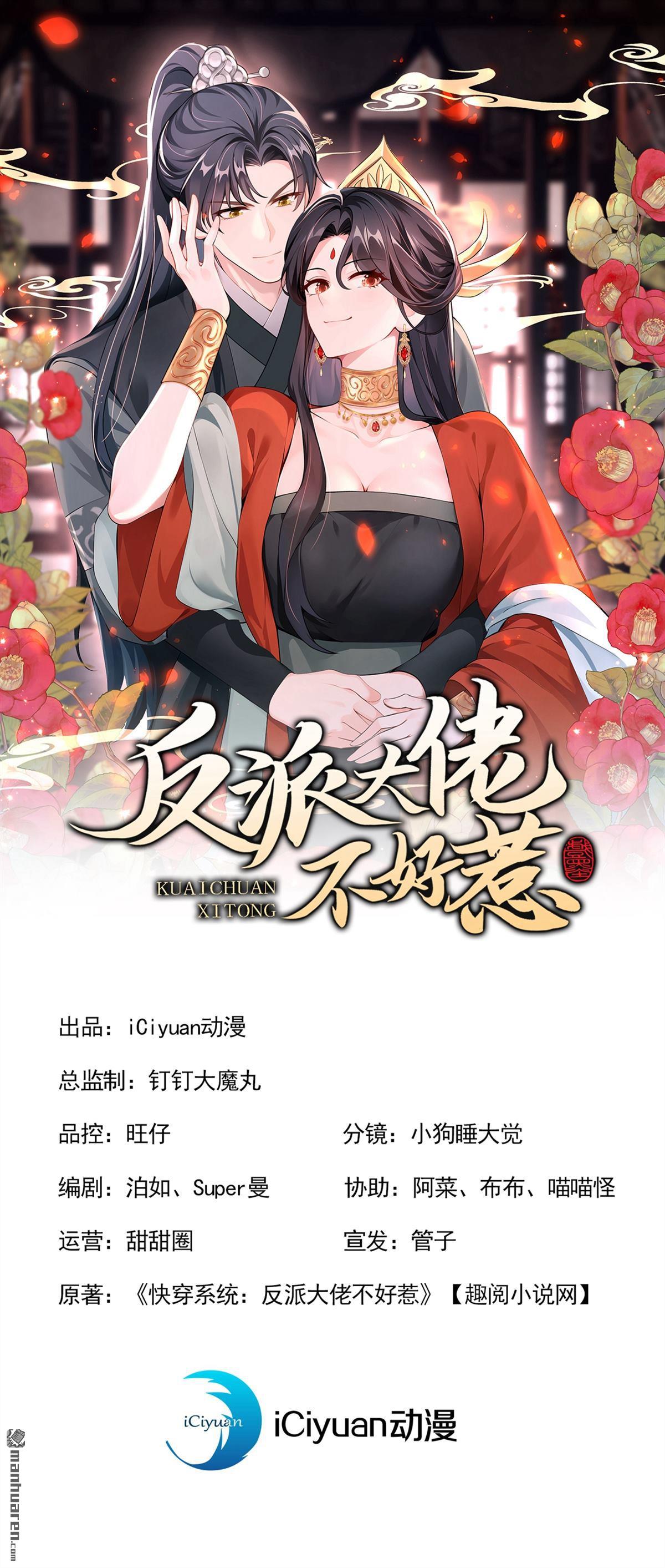 第193回 还真是善变啊0
