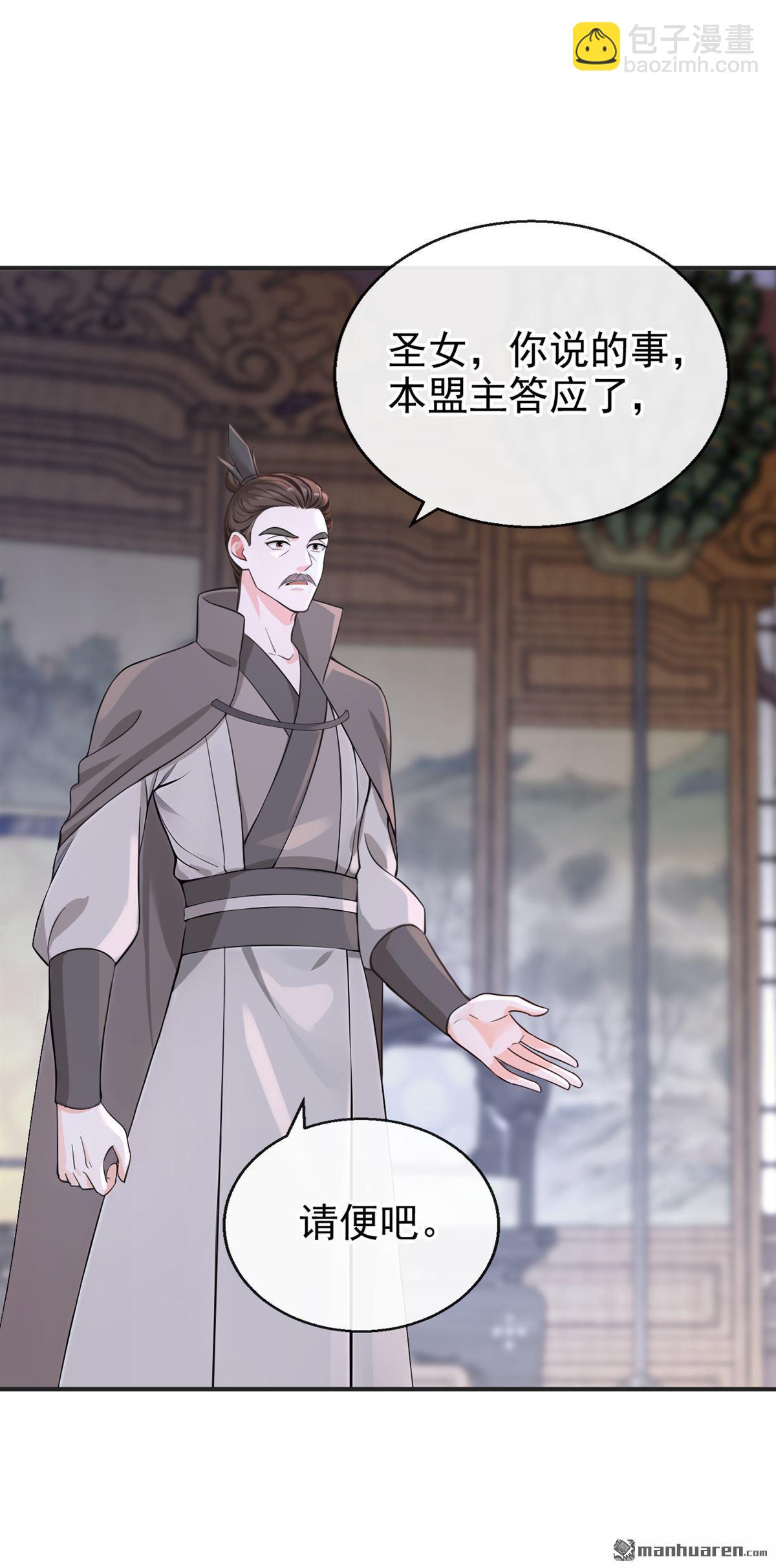 第193回 还真是善变啊10