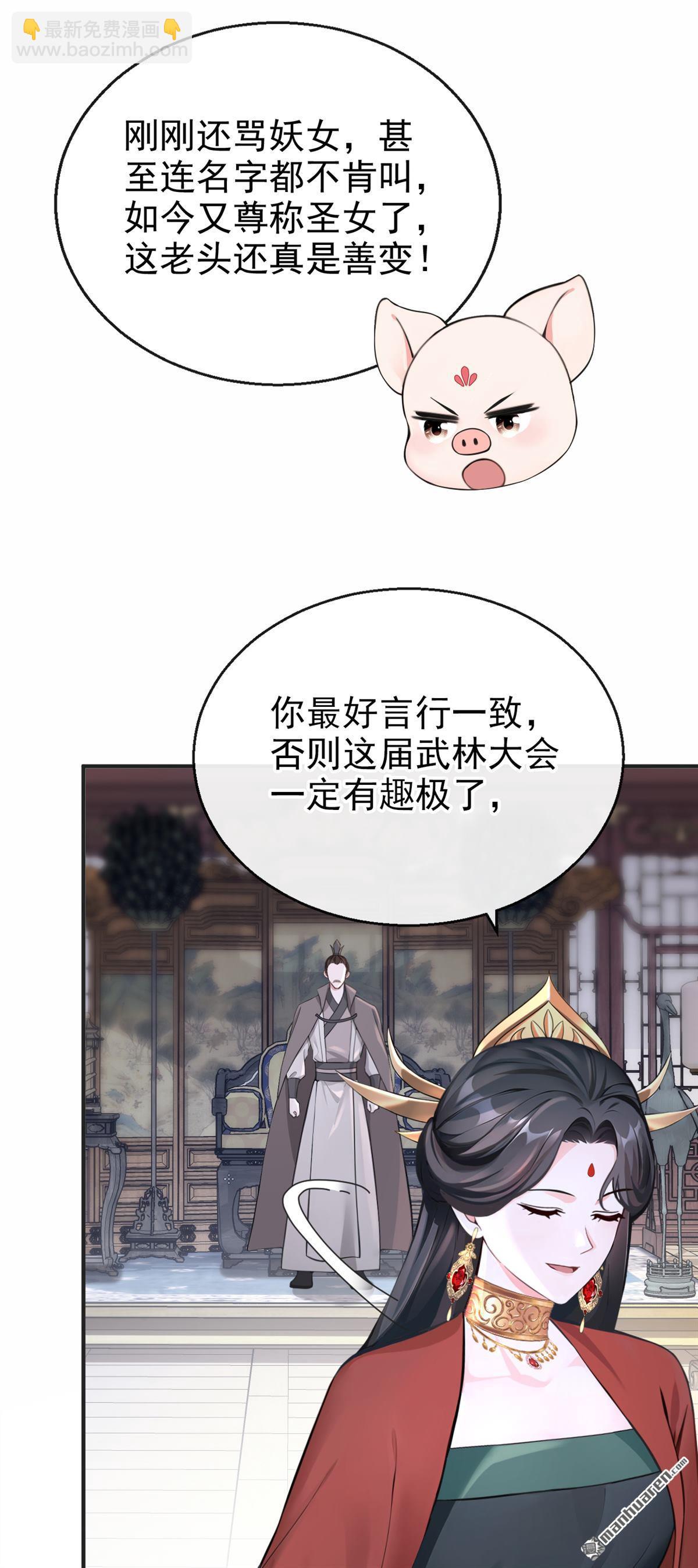第193回 还真是善变啊11