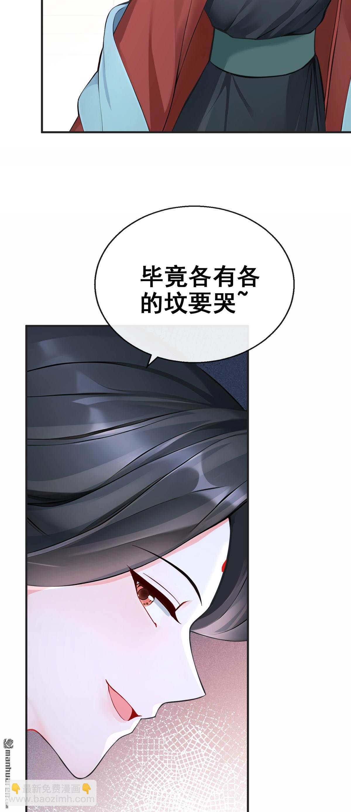 第193回 还真是善变啊12
