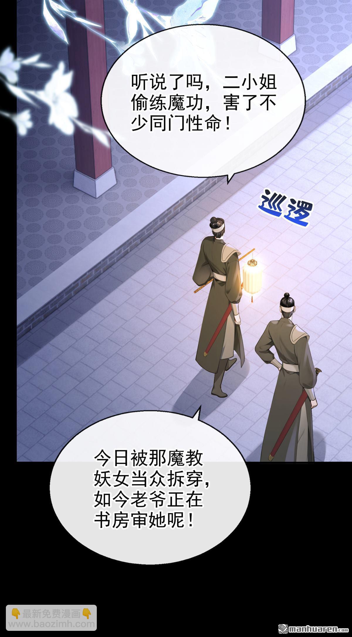 第193回 还真是善变啊21
