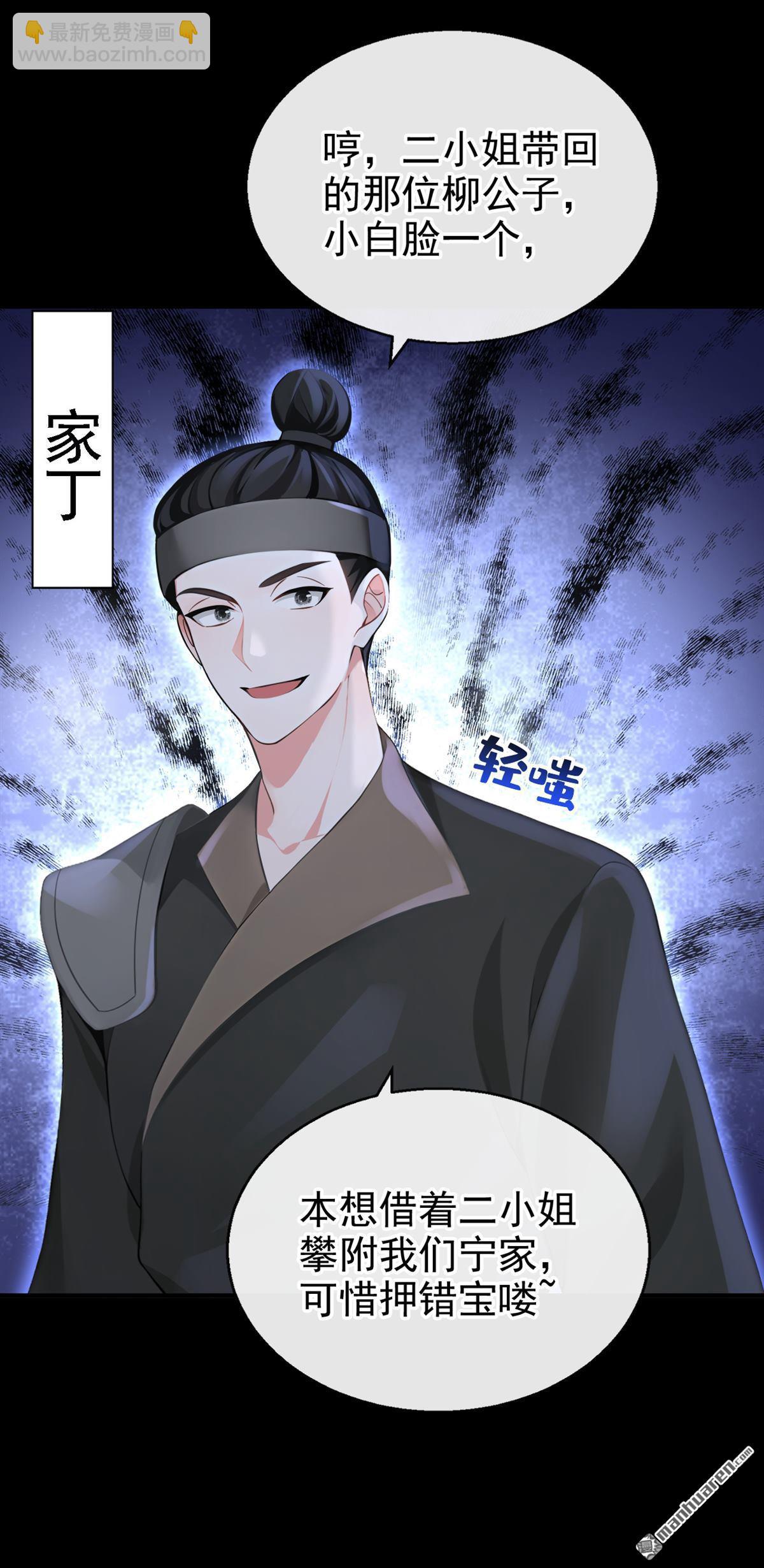 第193回 还真是善变啊22