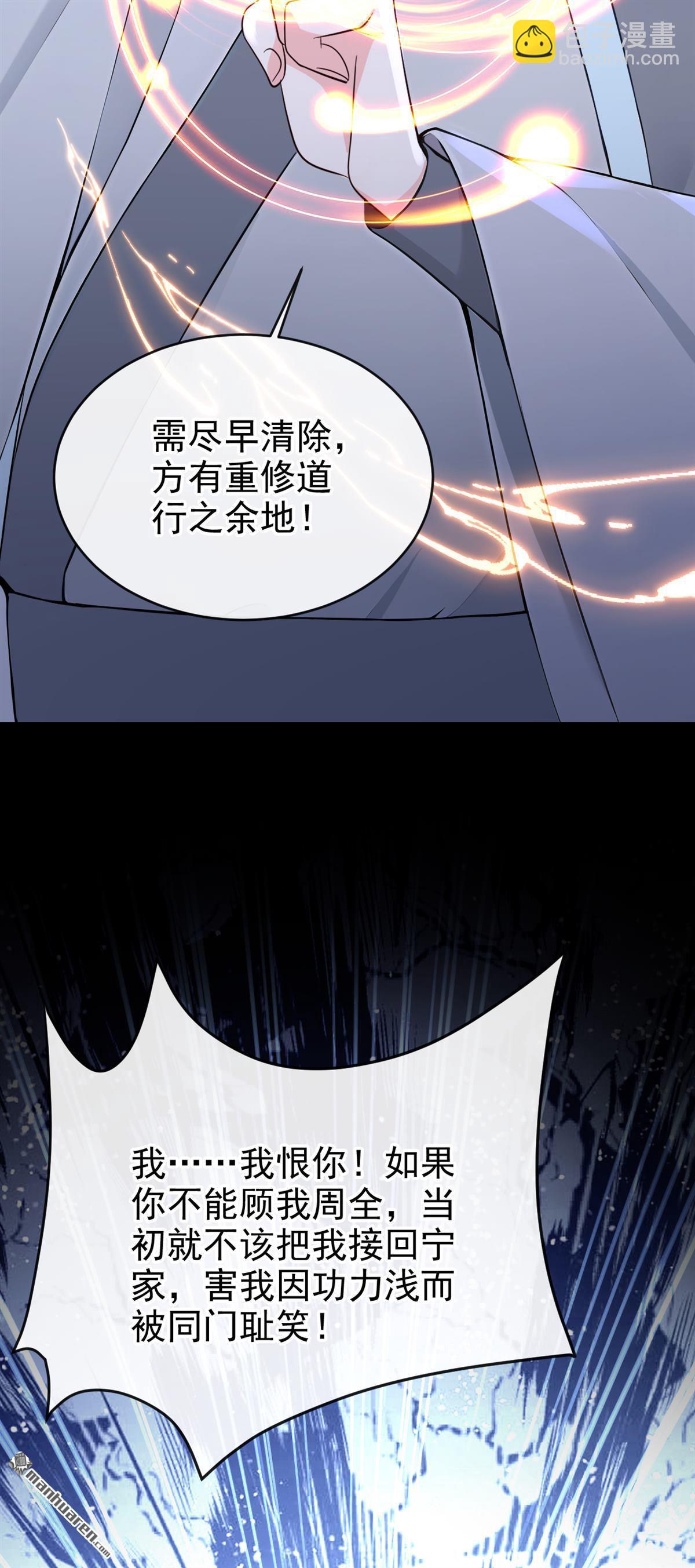 第193回 还真是善变啊36