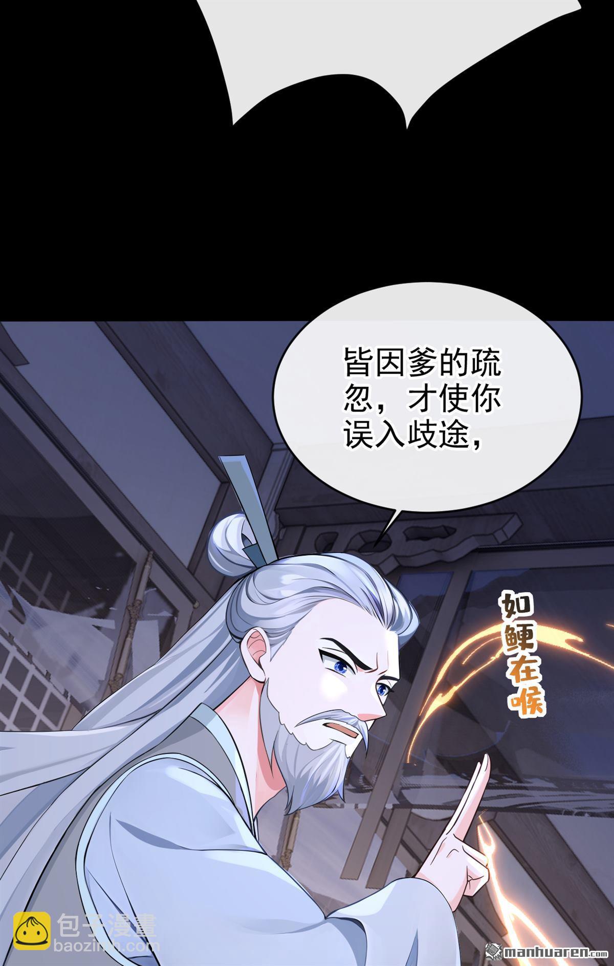 第193回 还真是善变啊38
