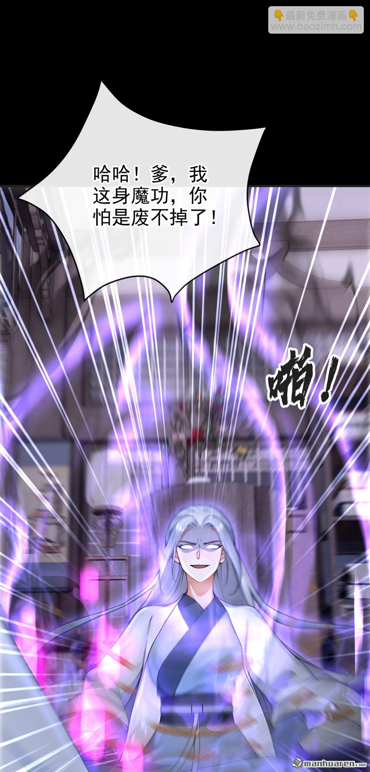 第193回 还真是善变啊46