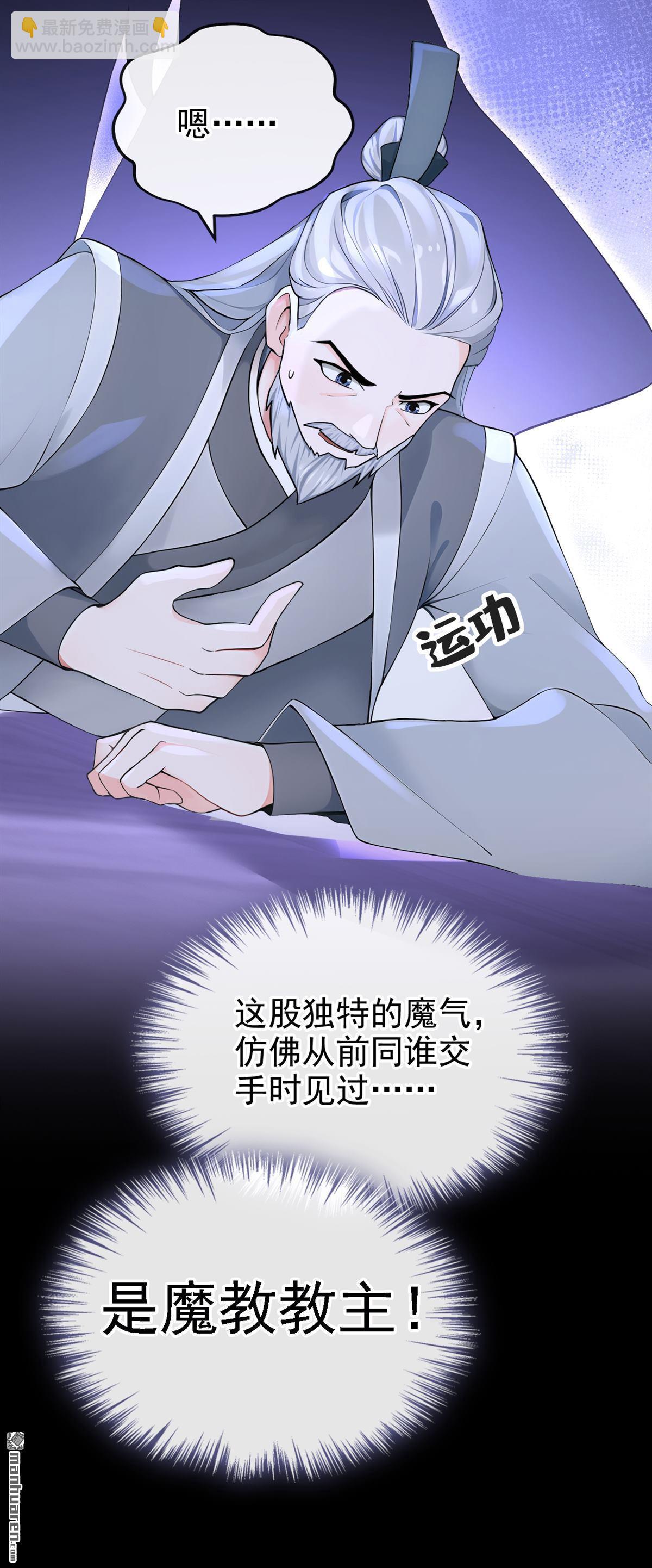 第193回 还真是善变啊48