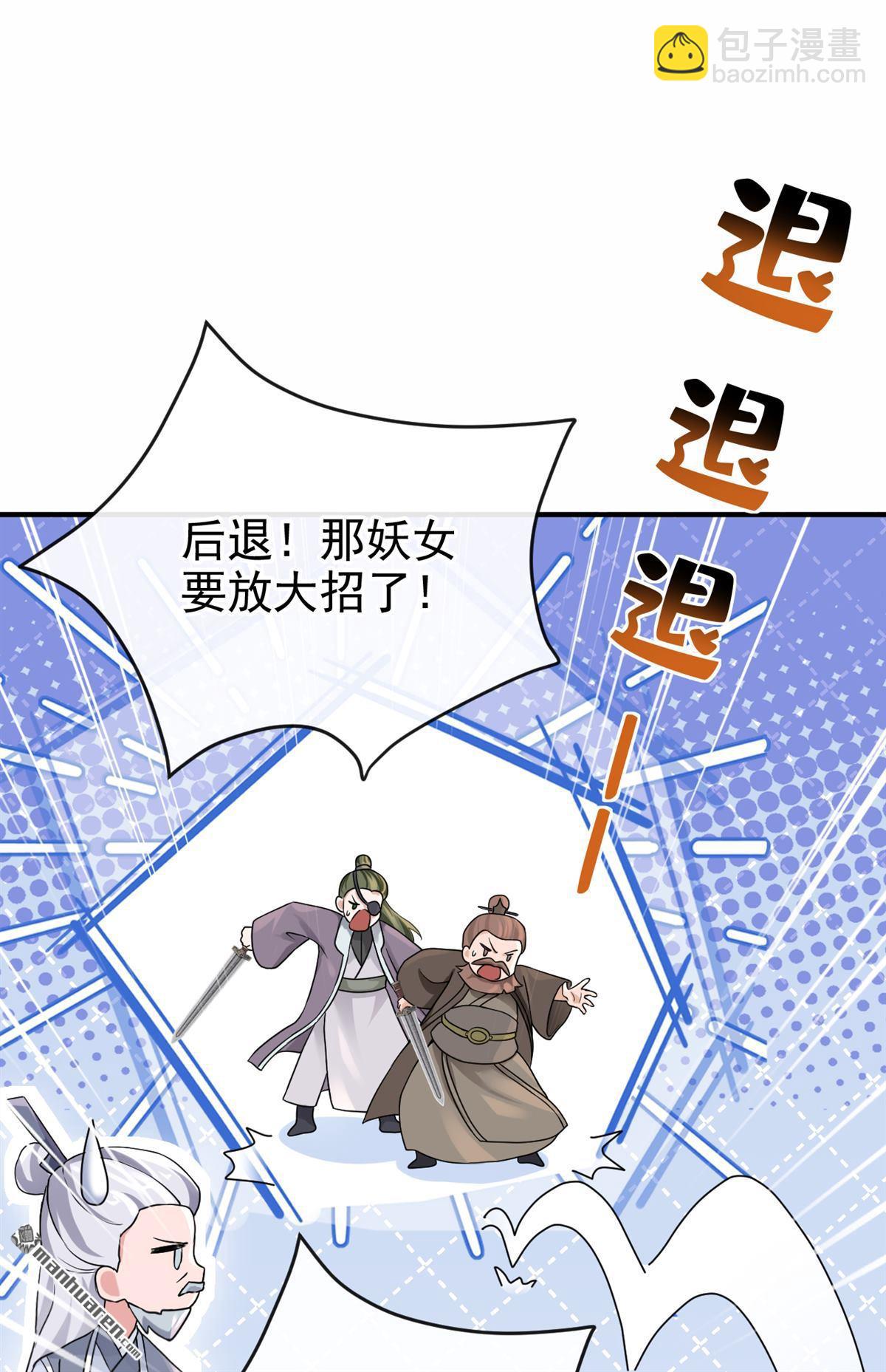 第193回 还真是善变啊6