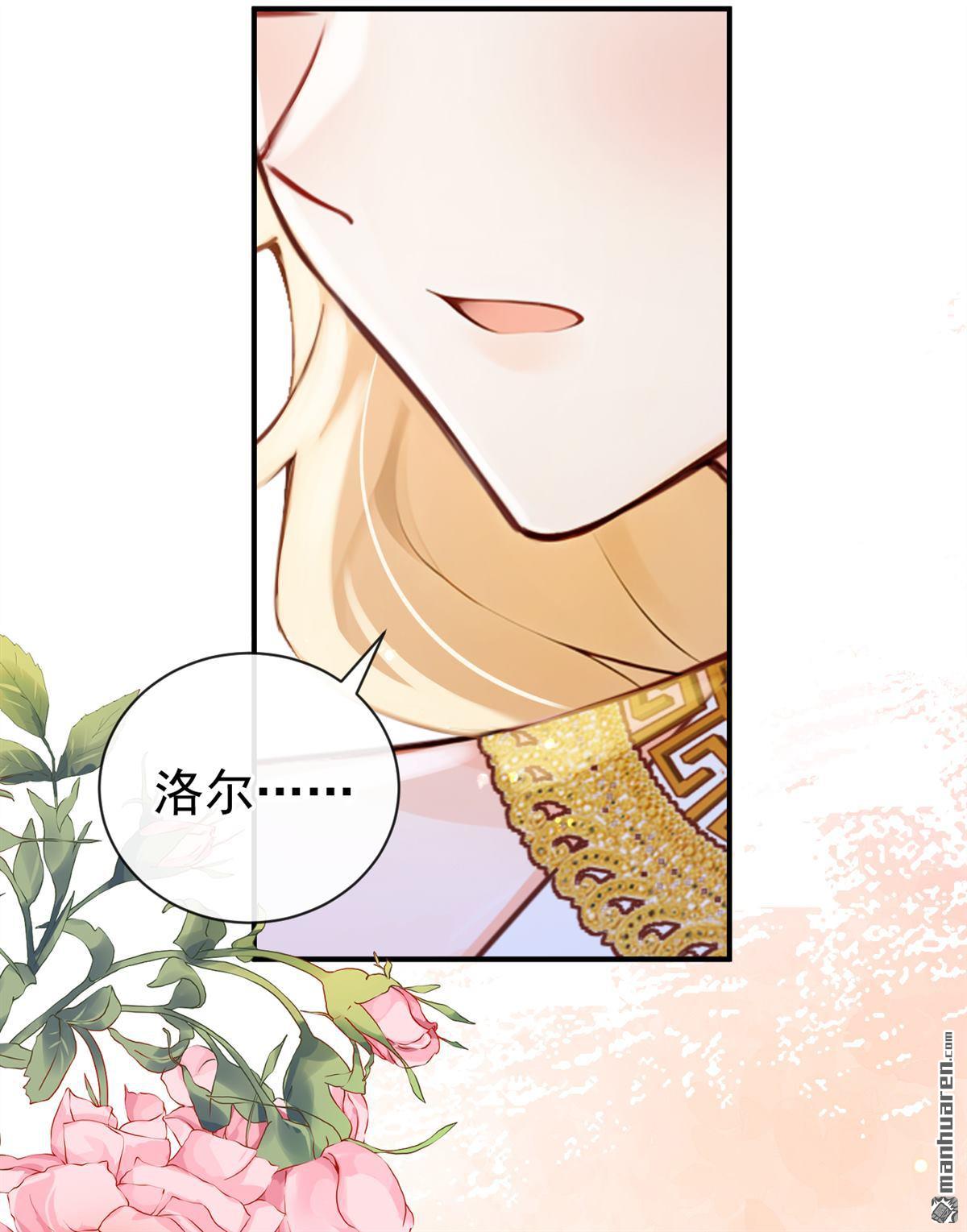 第223回 你对我有非分之想？23