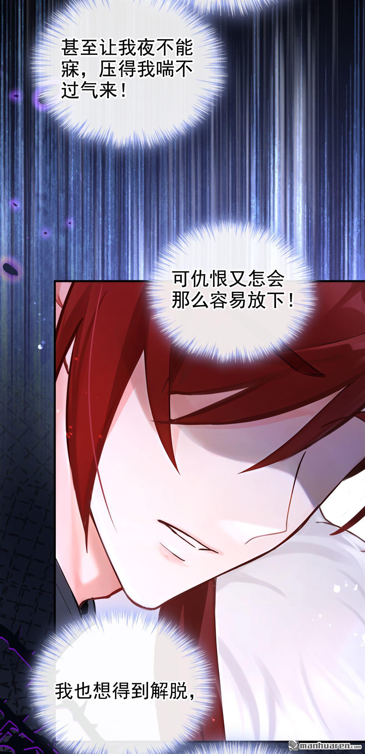第223回 你对我有非分之想？32