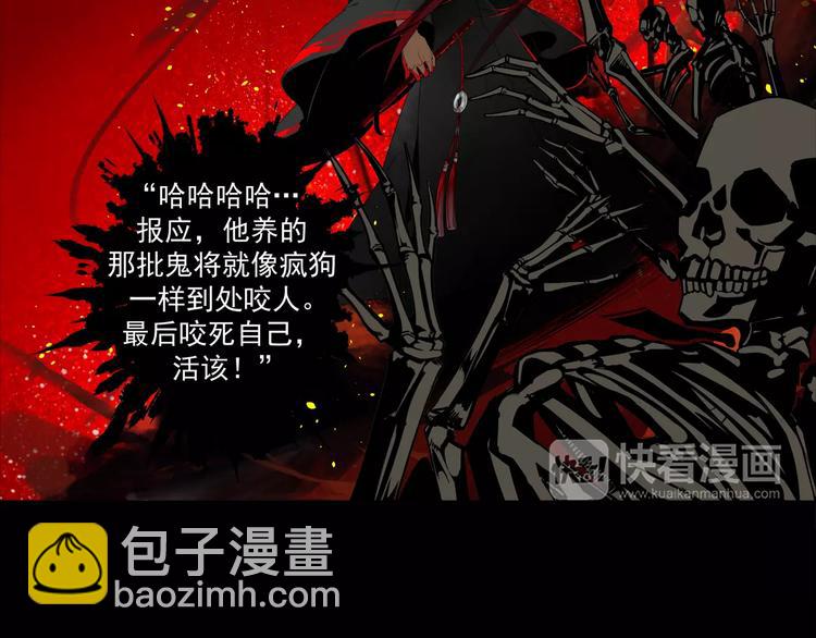 序章 《魔道祖师》经典还原！13