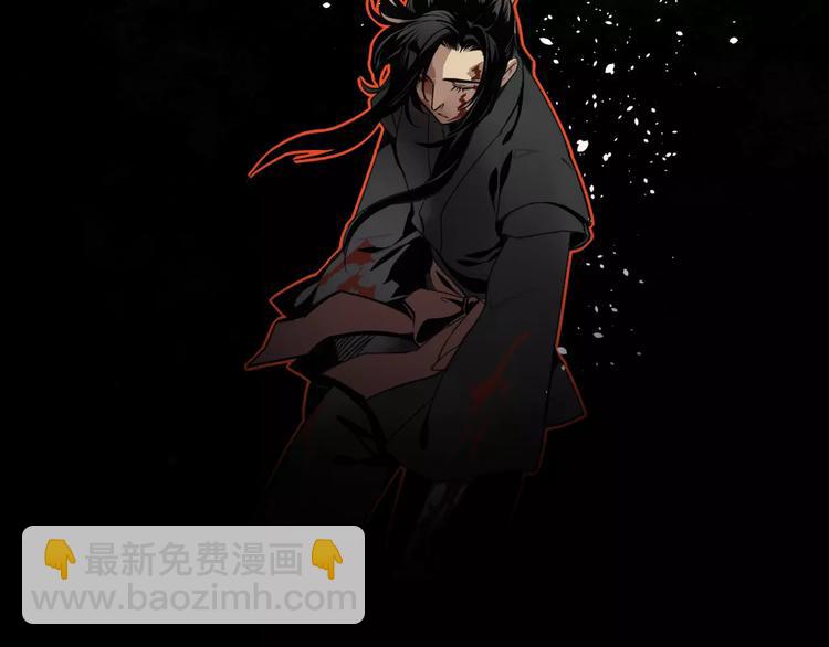 序章 《魔道祖师》经典还原！19