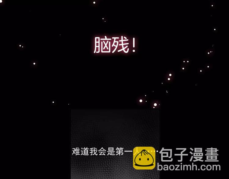 序章 《魔道祖师》经典还原！24