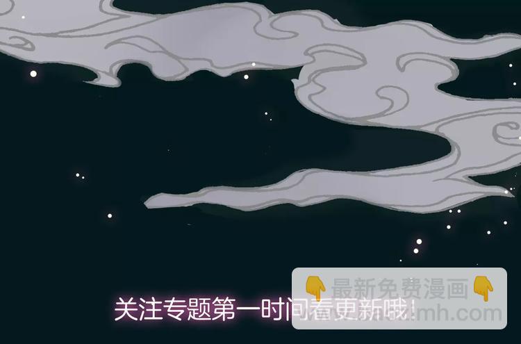 序章 《魔道祖师》经典还原！34