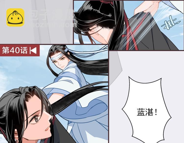 名场面合辑 高能剧情一键直达19
