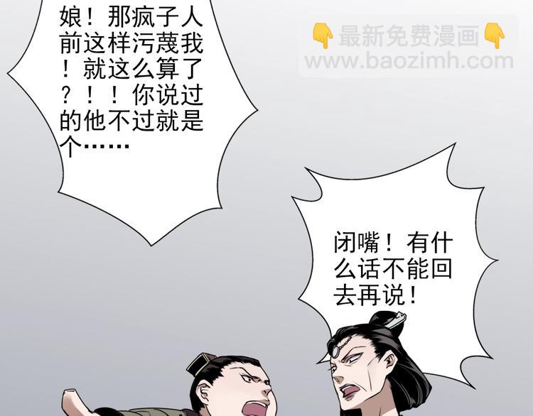 第5话 愿望到底是什么！32