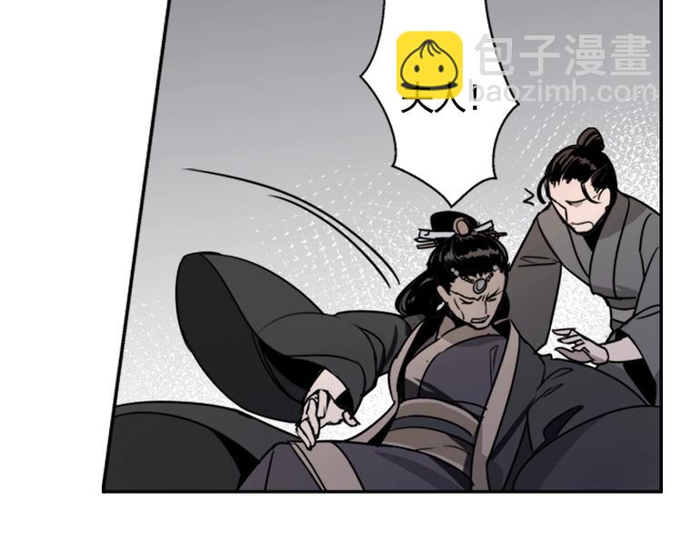 第8话 死因之谜26