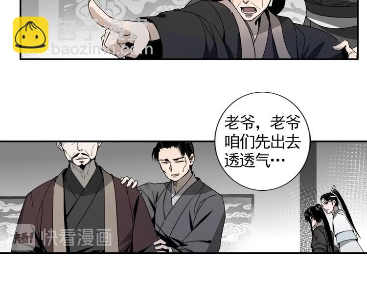 第8话 死因之谜28