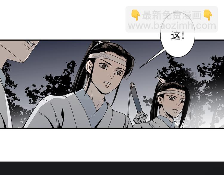 第8话 死因之谜36