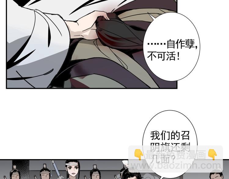 第8话 死因之谜4